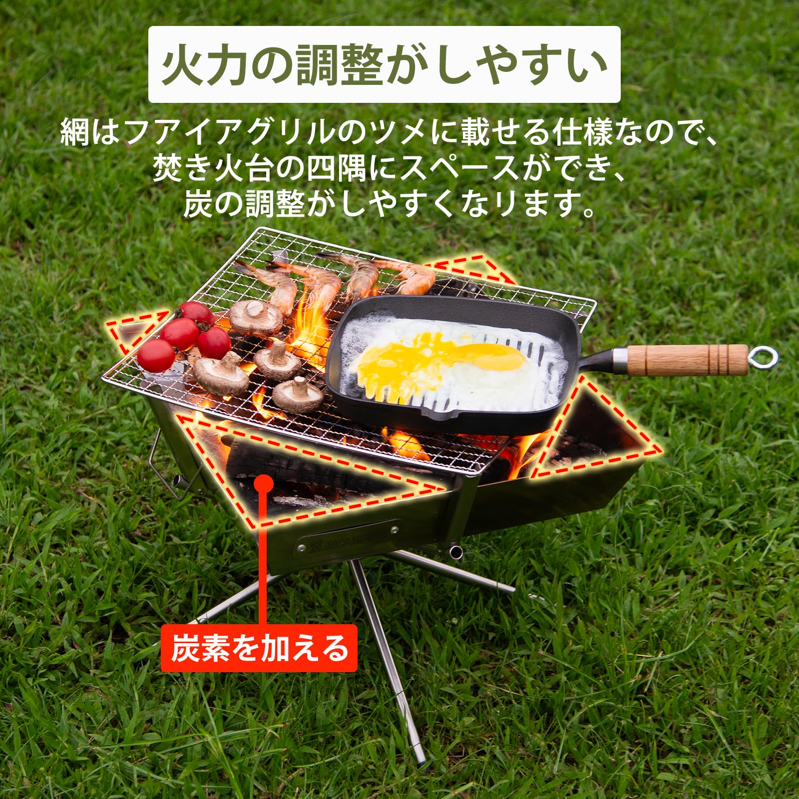 Amazon | 焚き火台 XINCAMPING バーベキューコンロ ソロ 炊き火